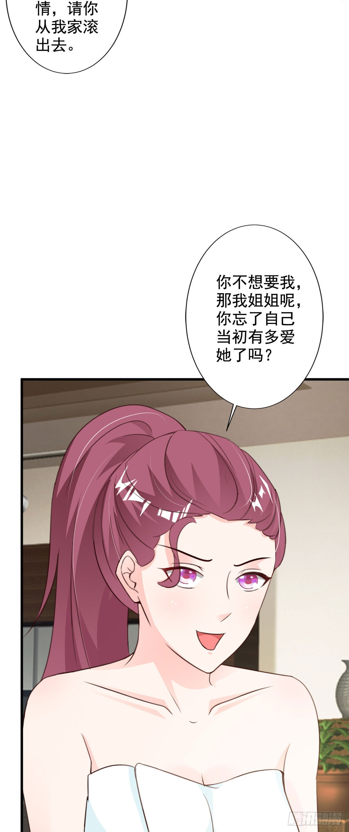 第83话-第85话