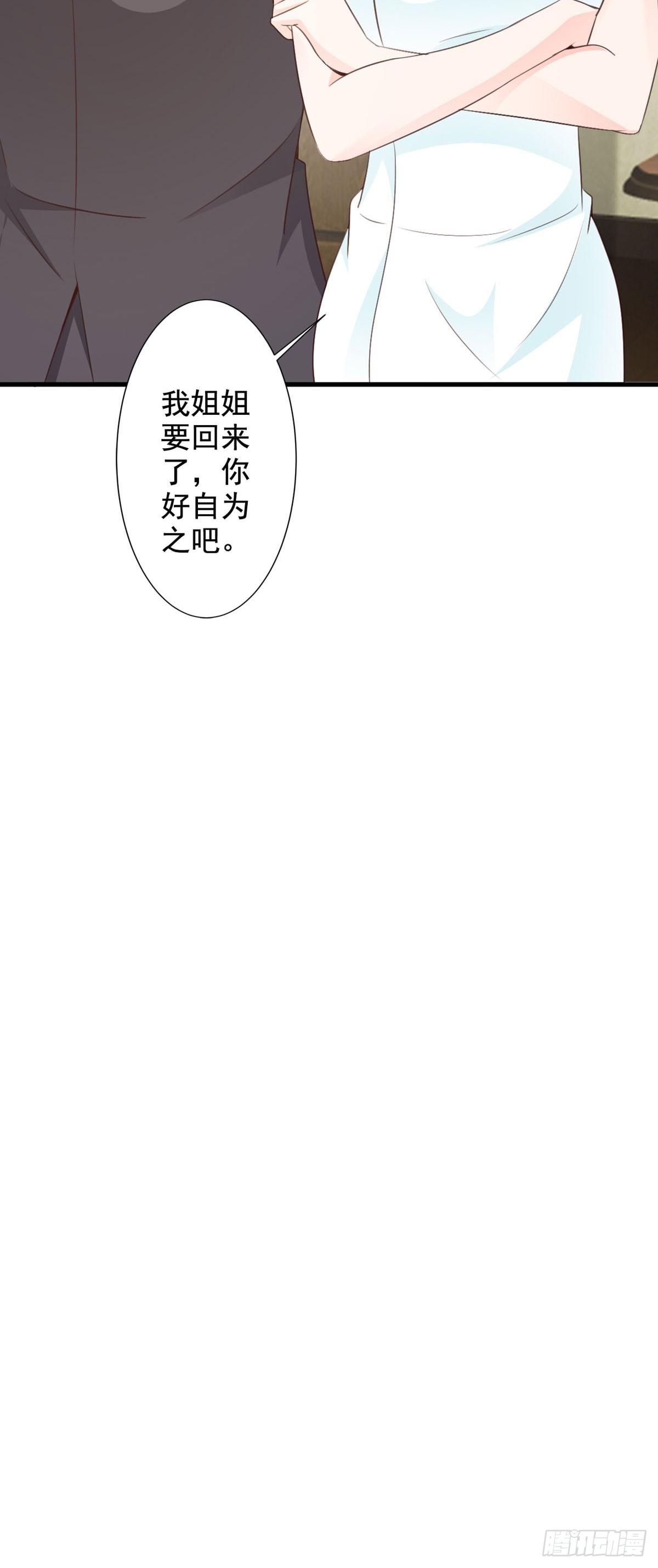 第83话-第85话
