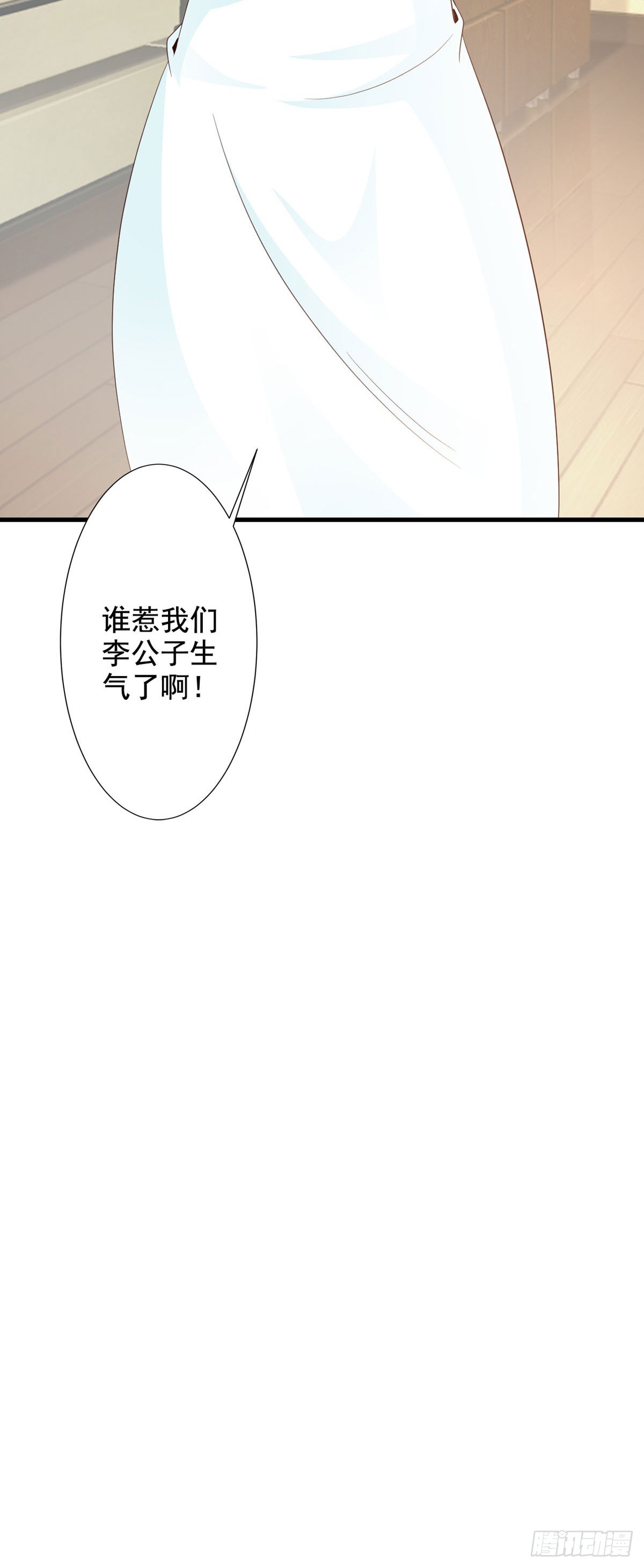 第83话-第85话