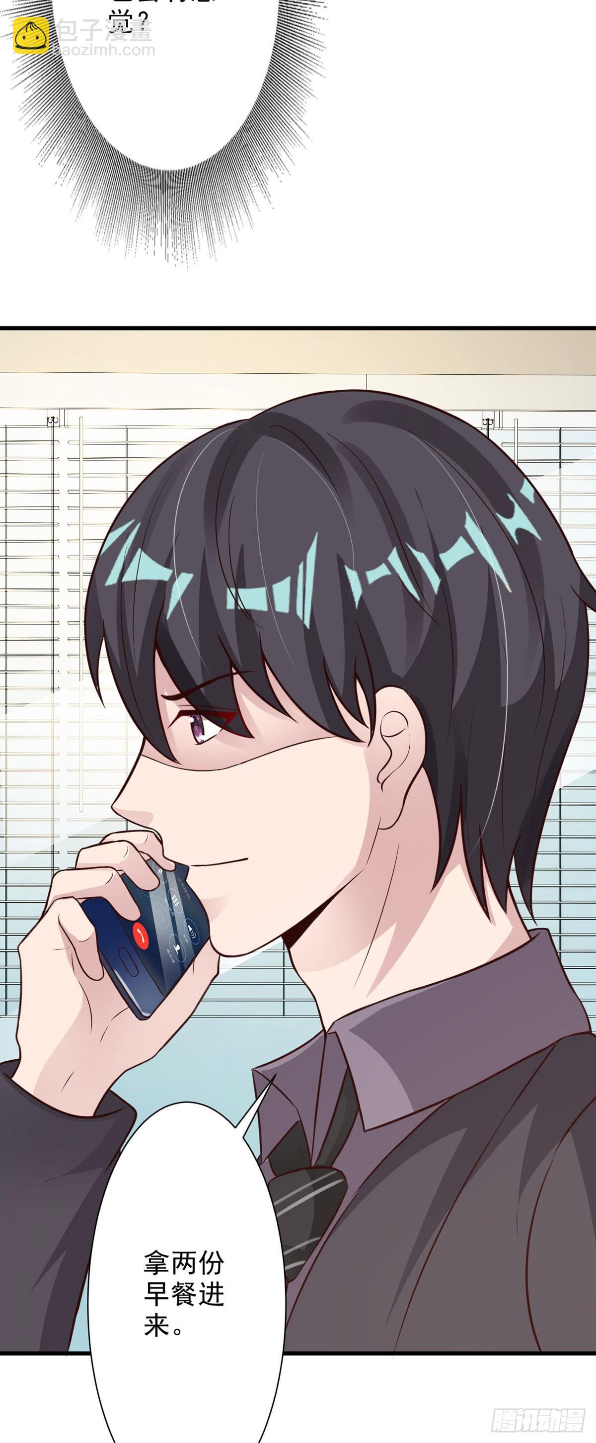 第85话-第87话