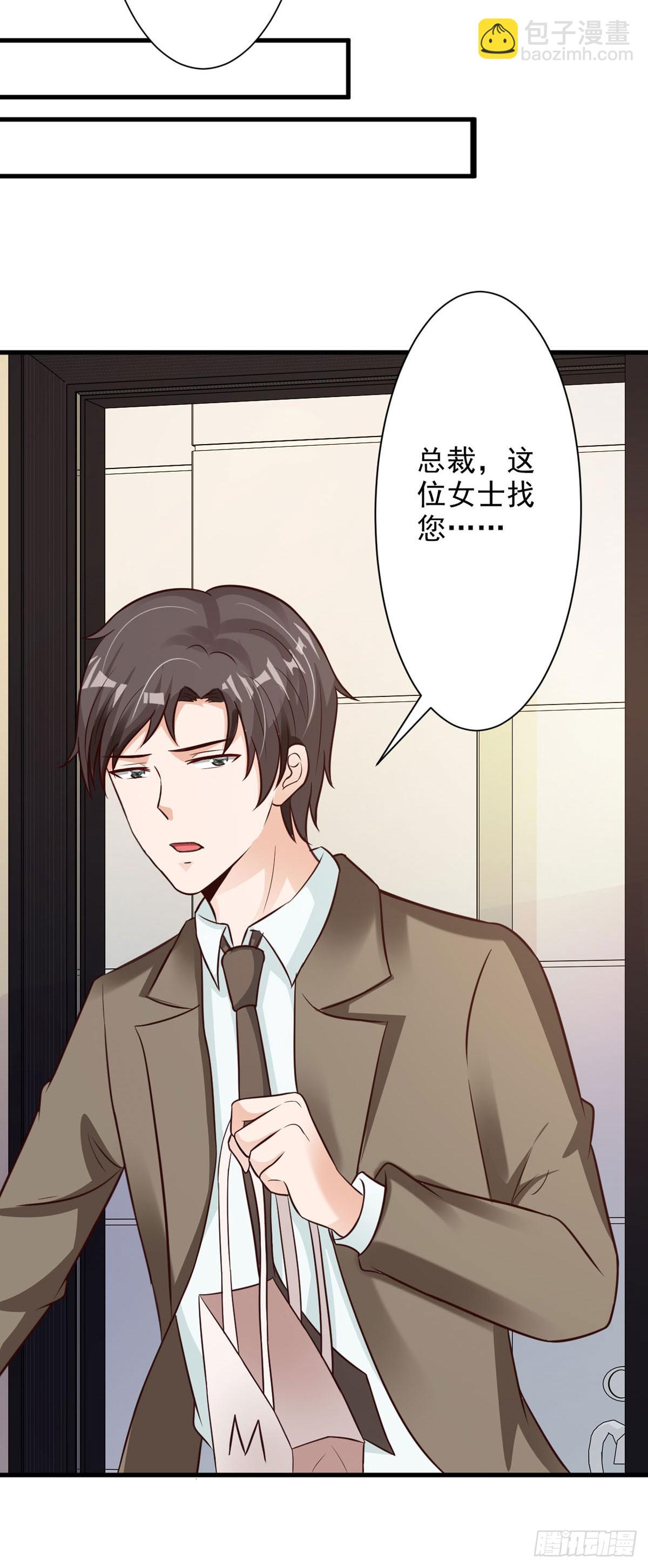 第85话-第87话