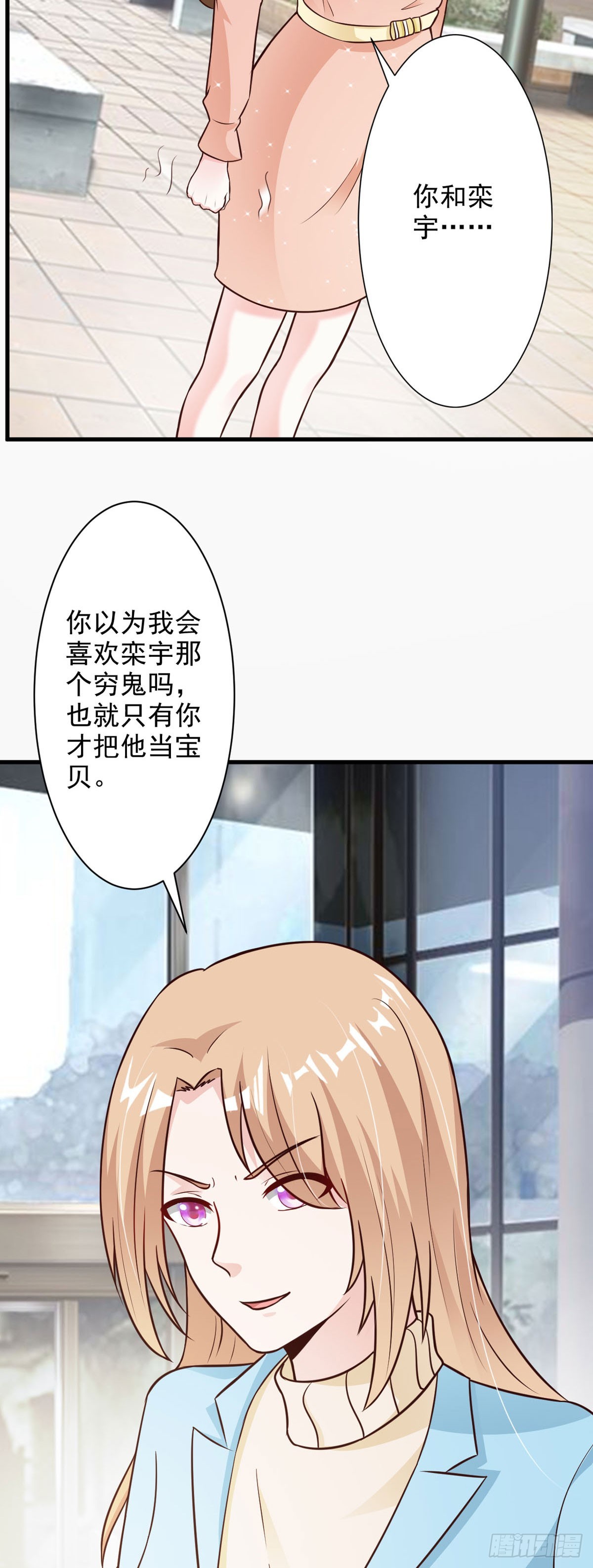 第85话-第87话