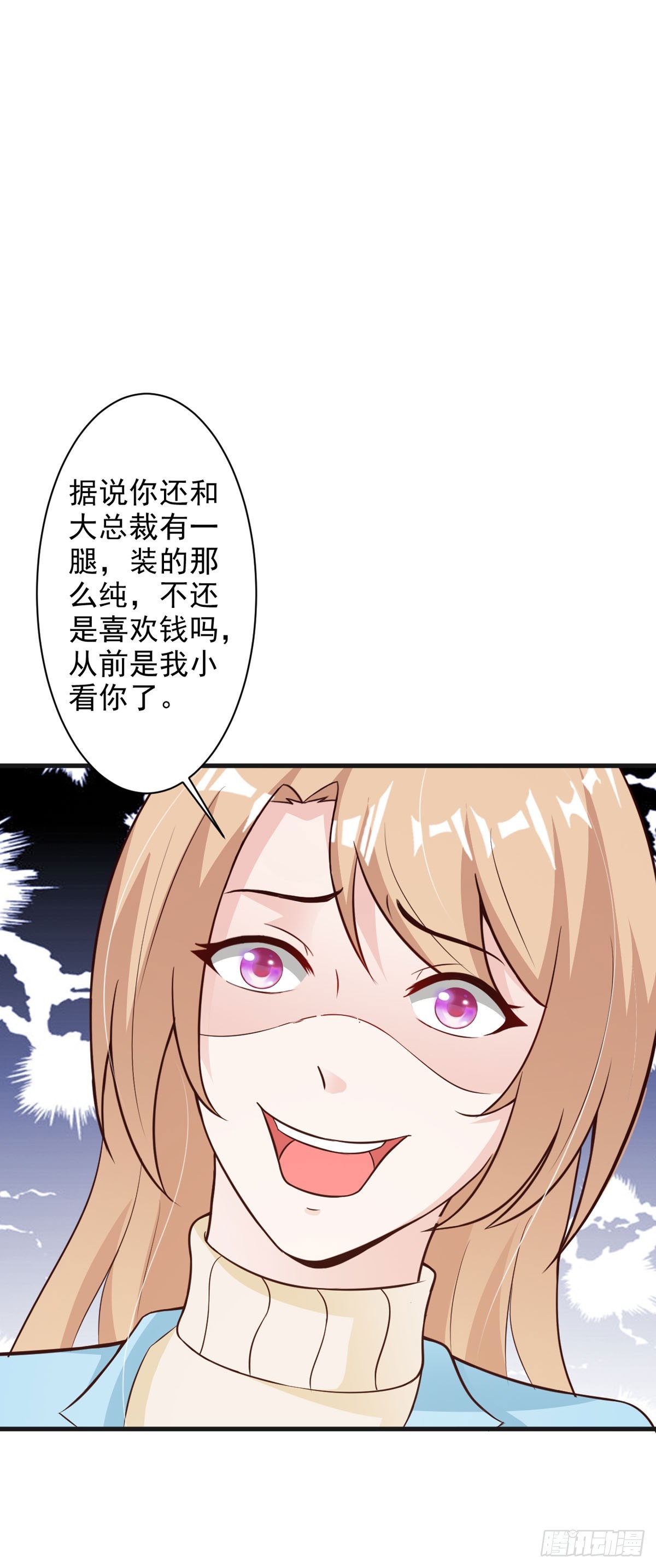 第85话-第87话