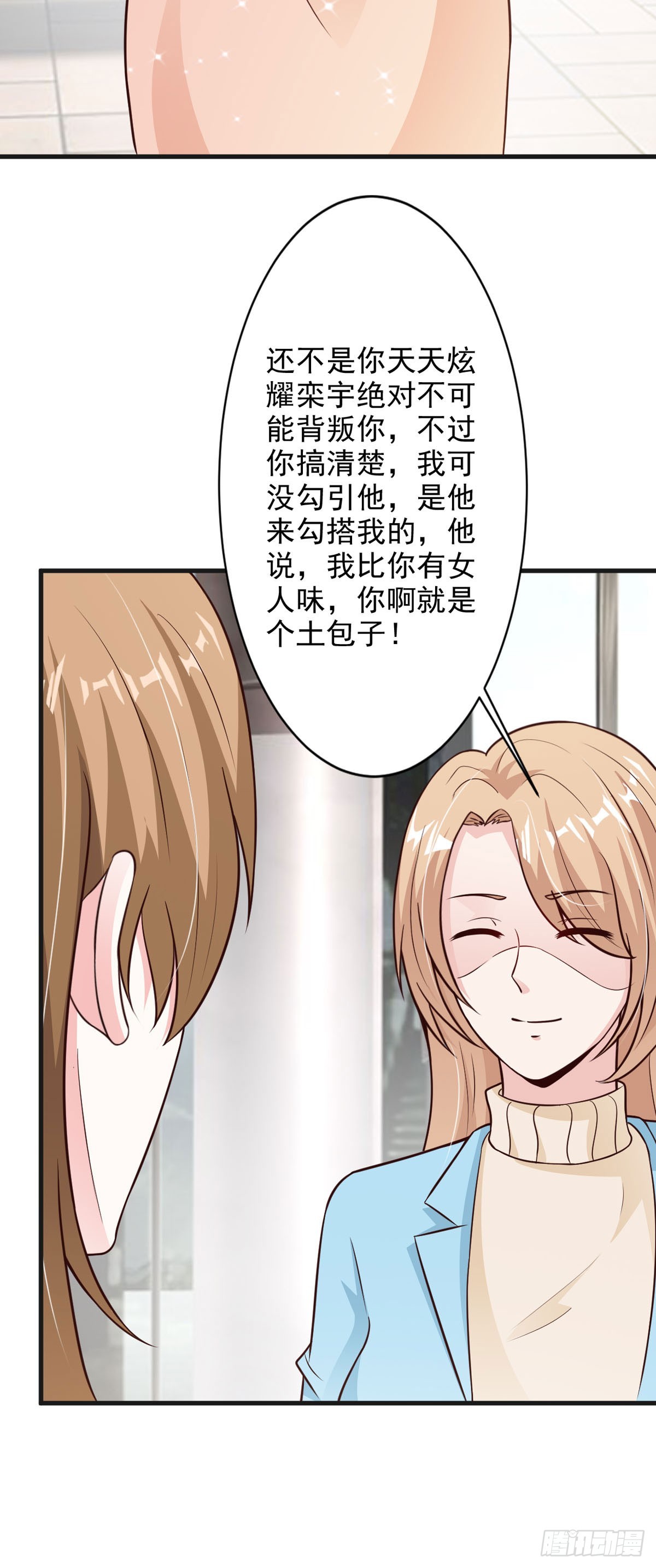 第85话-第87话