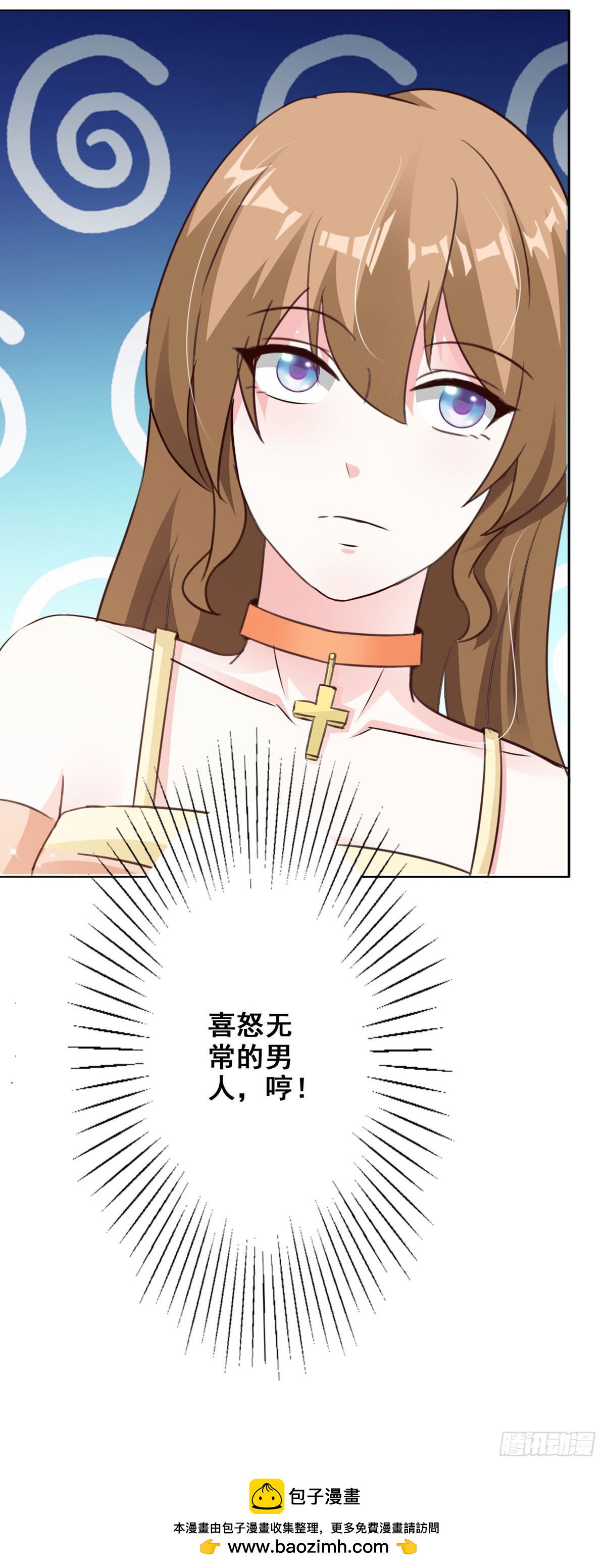 第87话-第89话