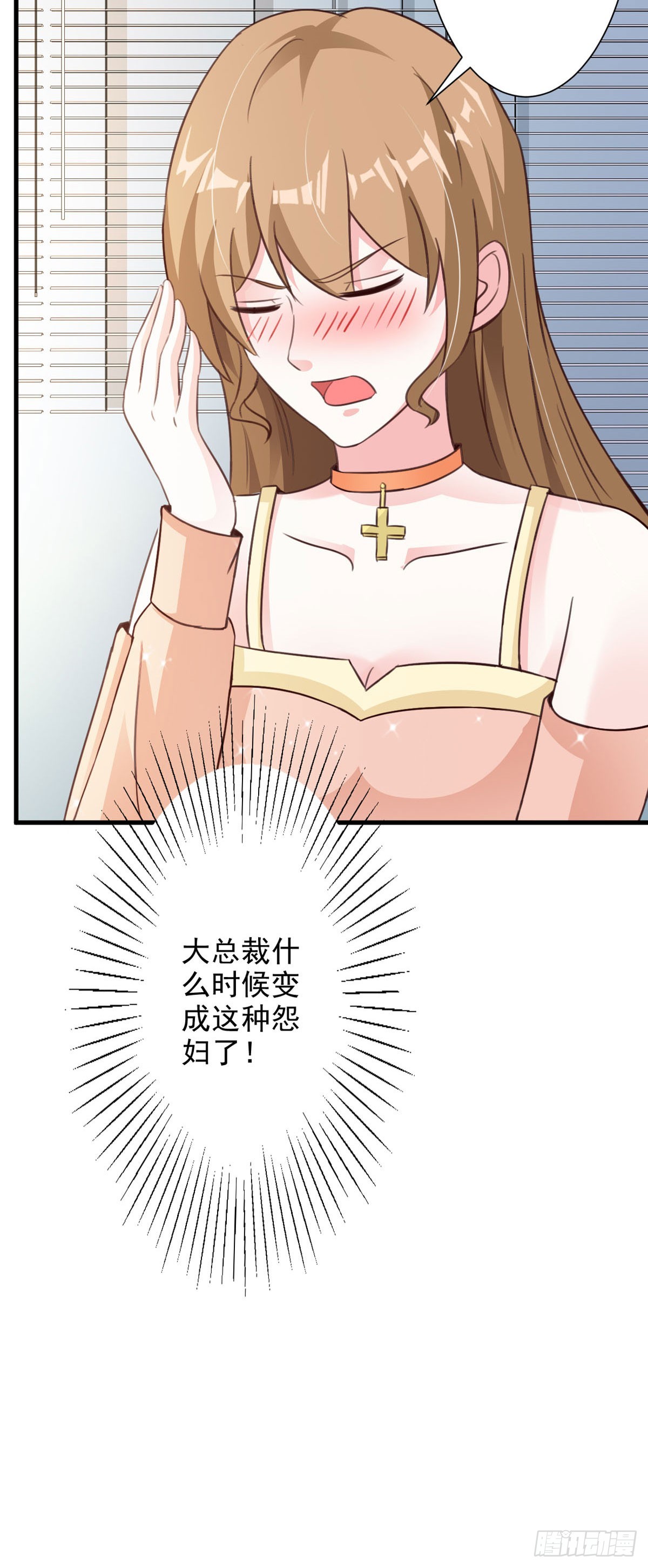 第87话-第89话