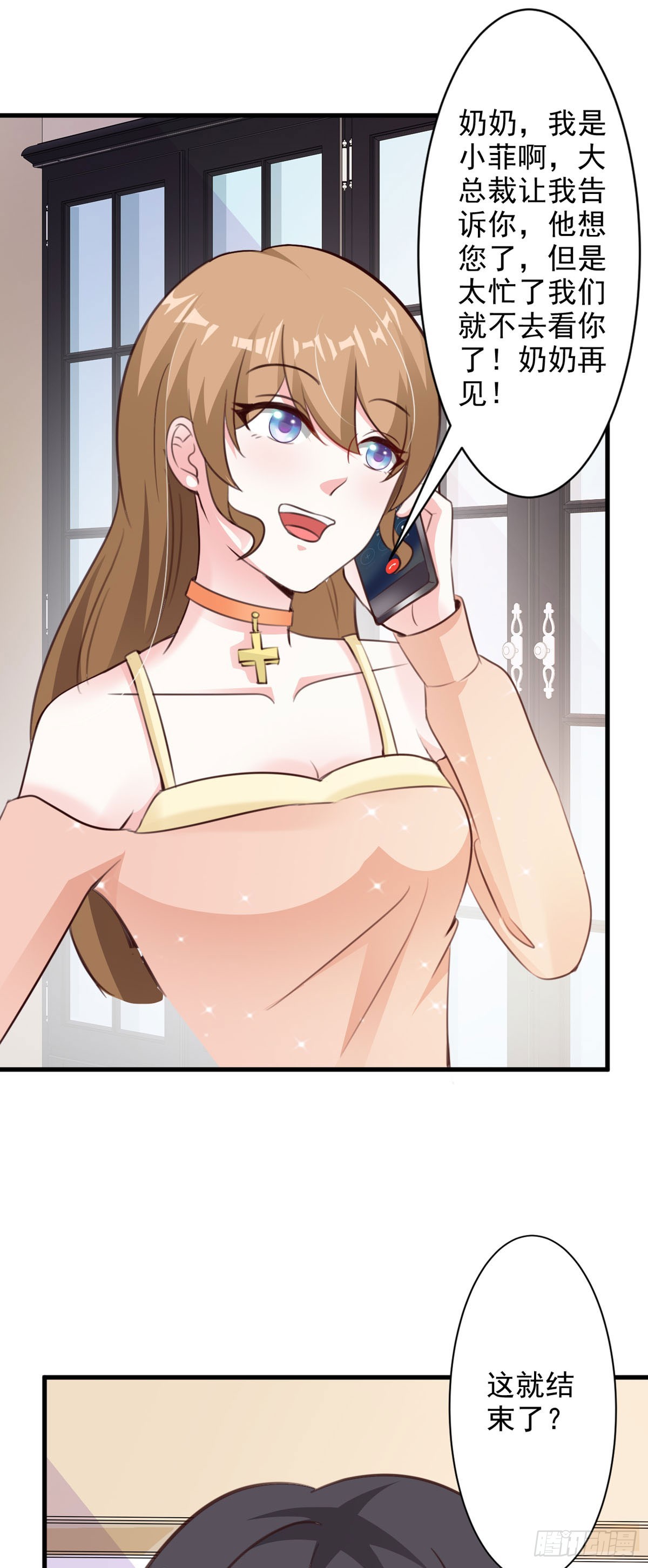 第87话-第89话