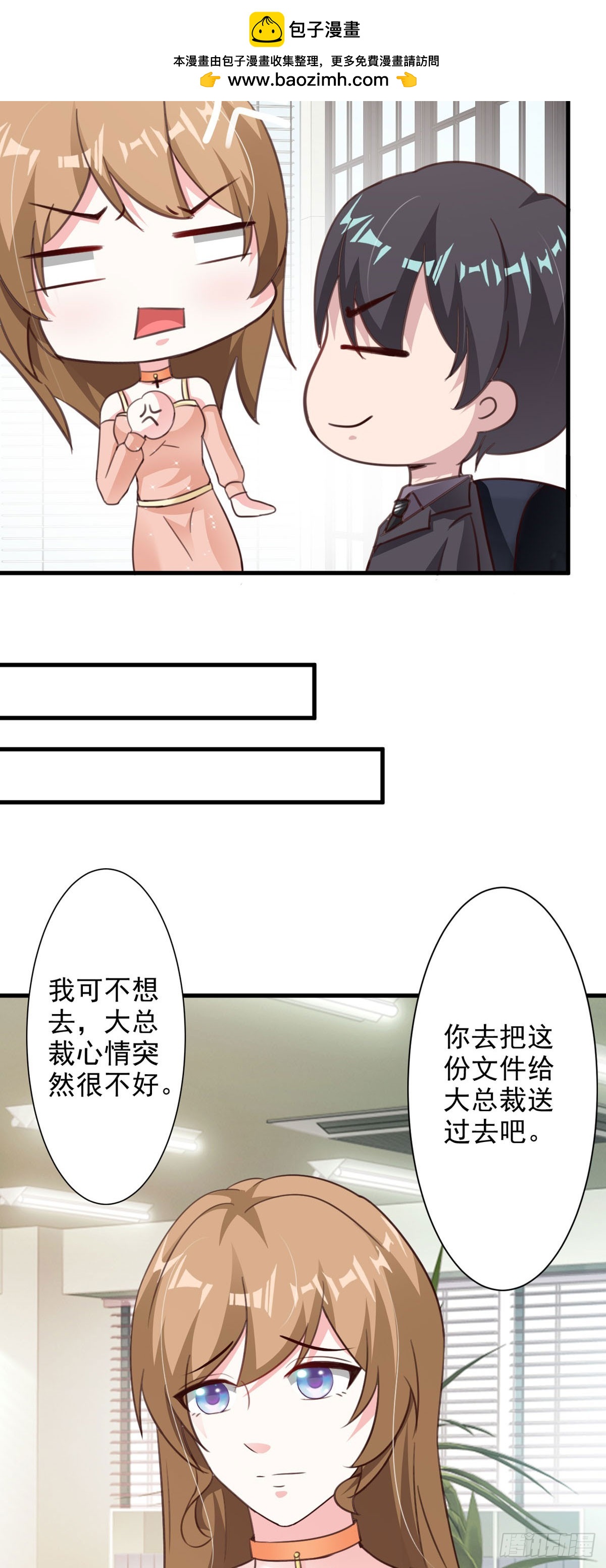 第87话-第89话