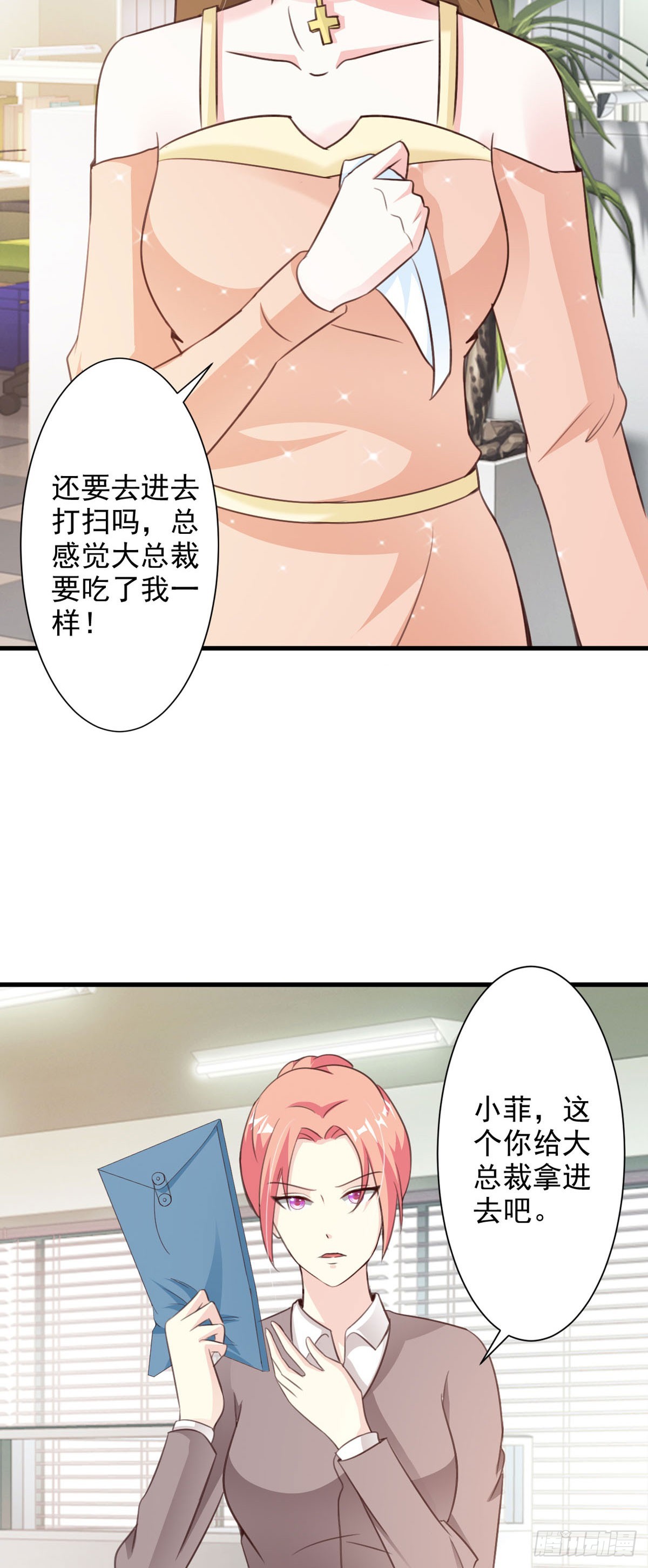 第87话-第89话