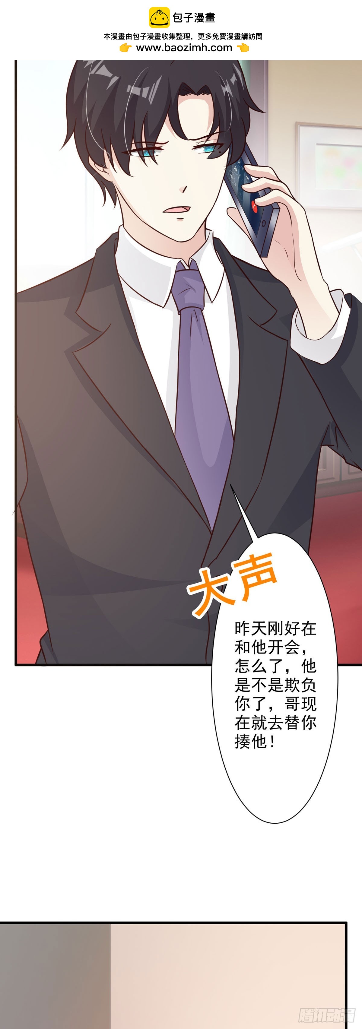 第89话-第91话