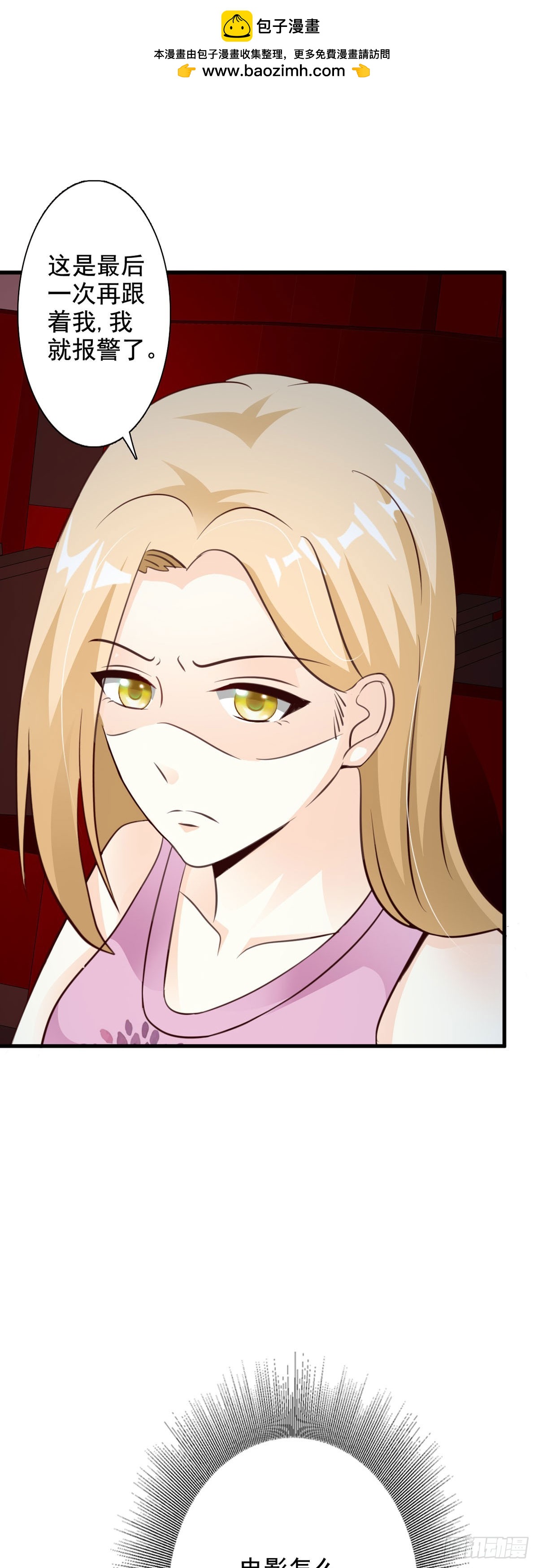 第91话-第93话