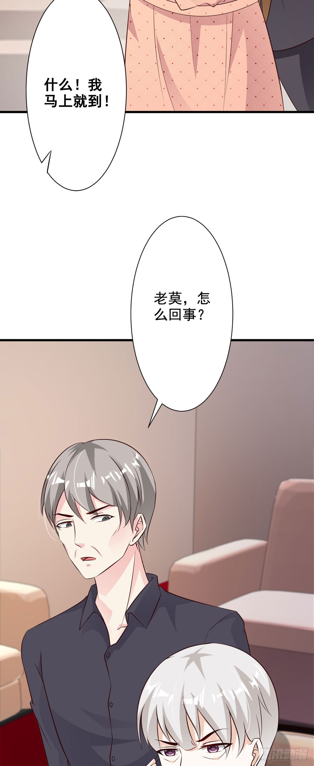 第93话-第95话