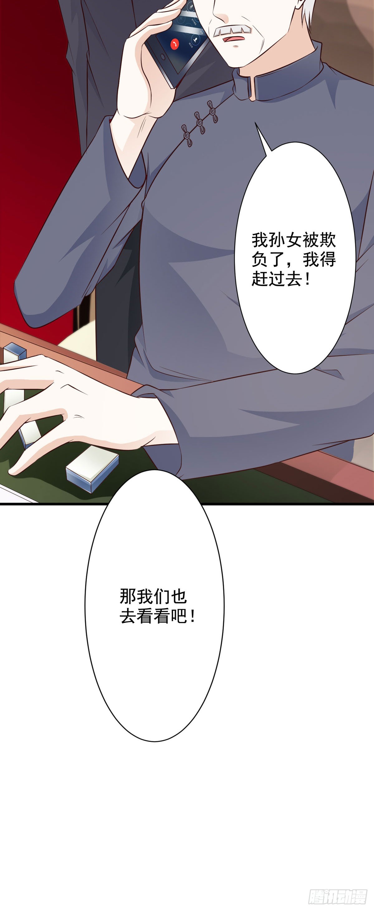第93话-第95话