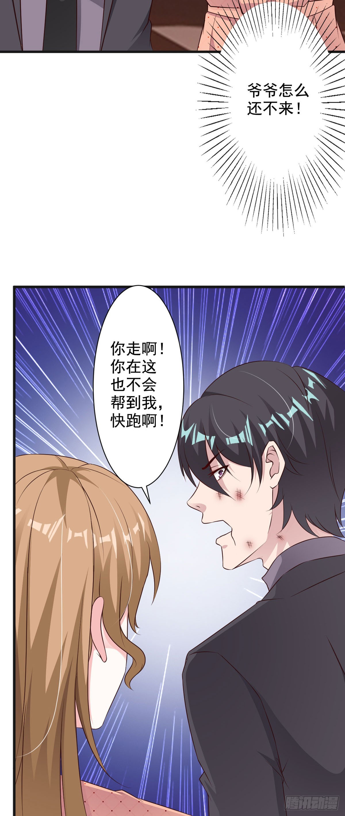 第93话-第95话