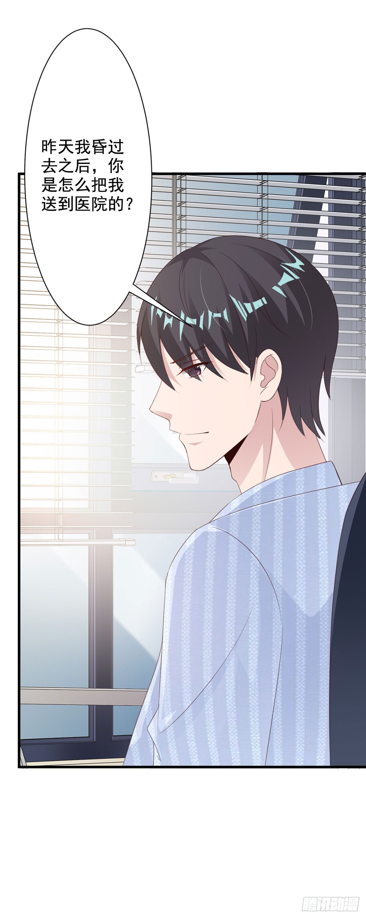 第95话-第97话