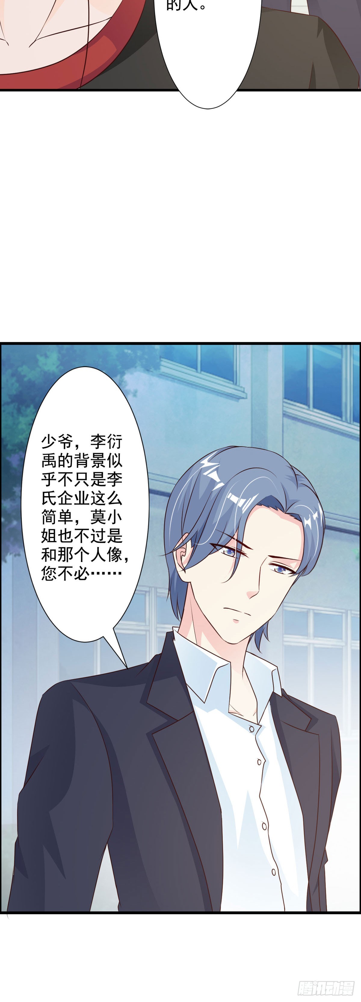 第95话-第97话