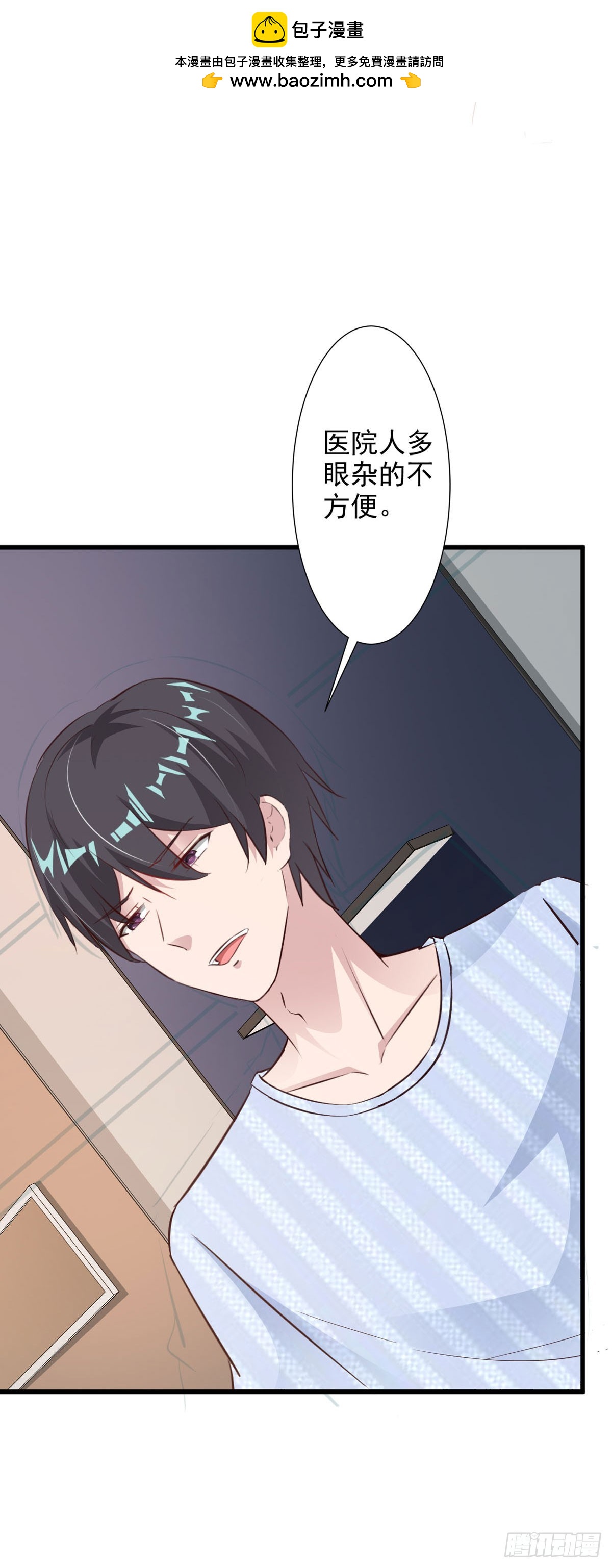 第97话-第99话