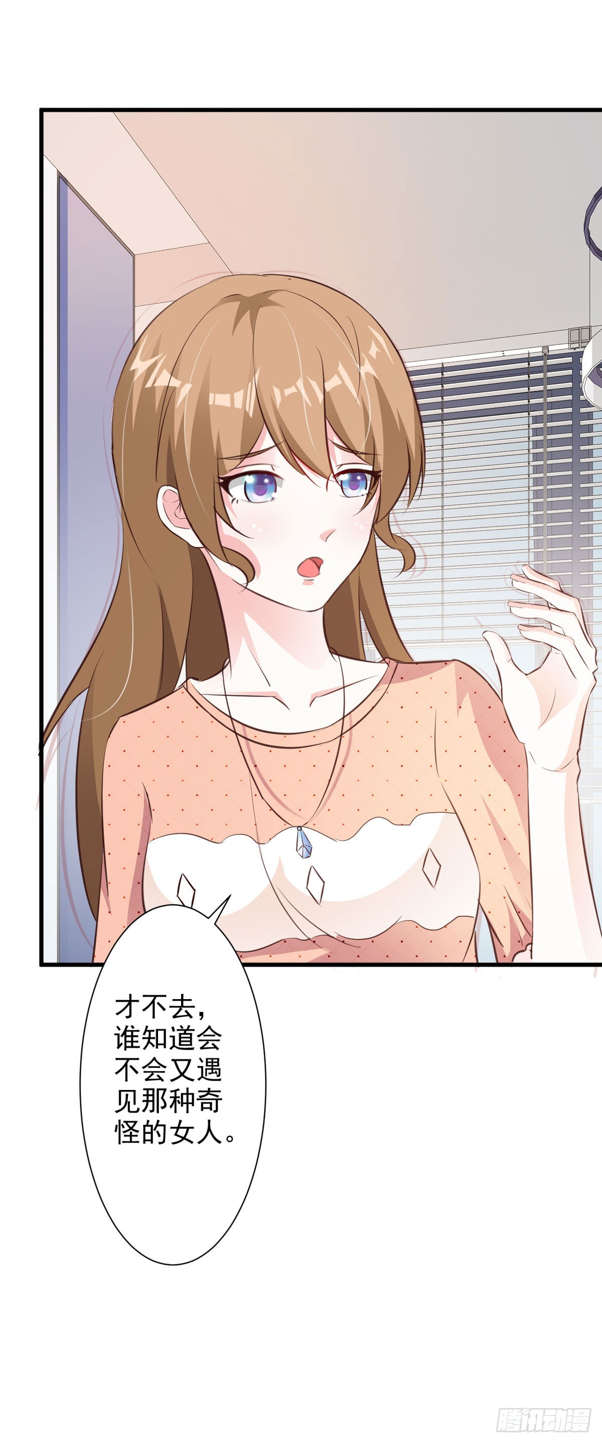 第97话-第99话