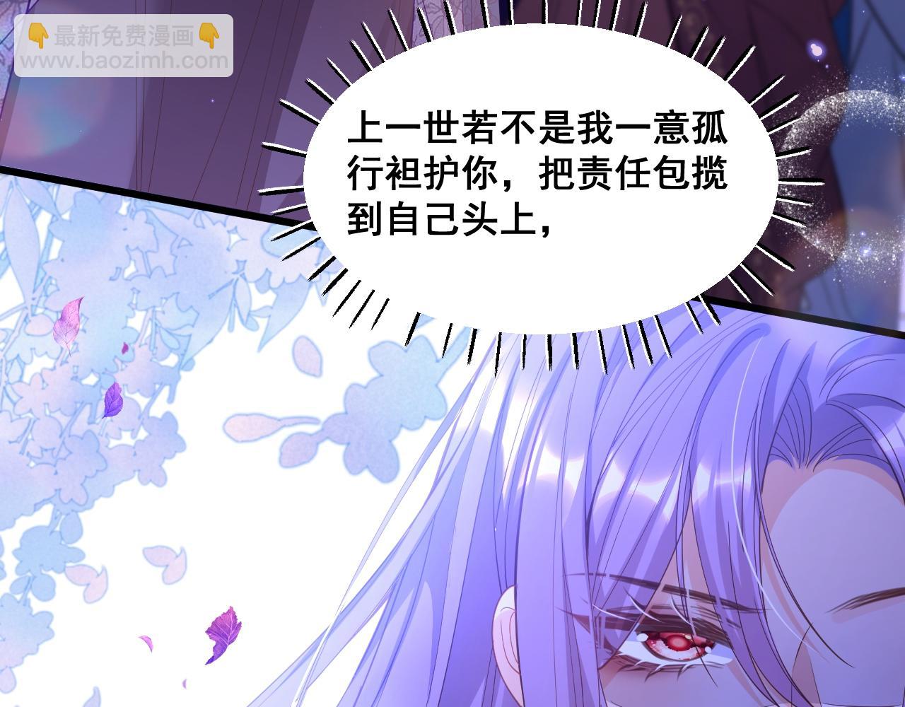 001 退婚求婚(1/3)-第1话