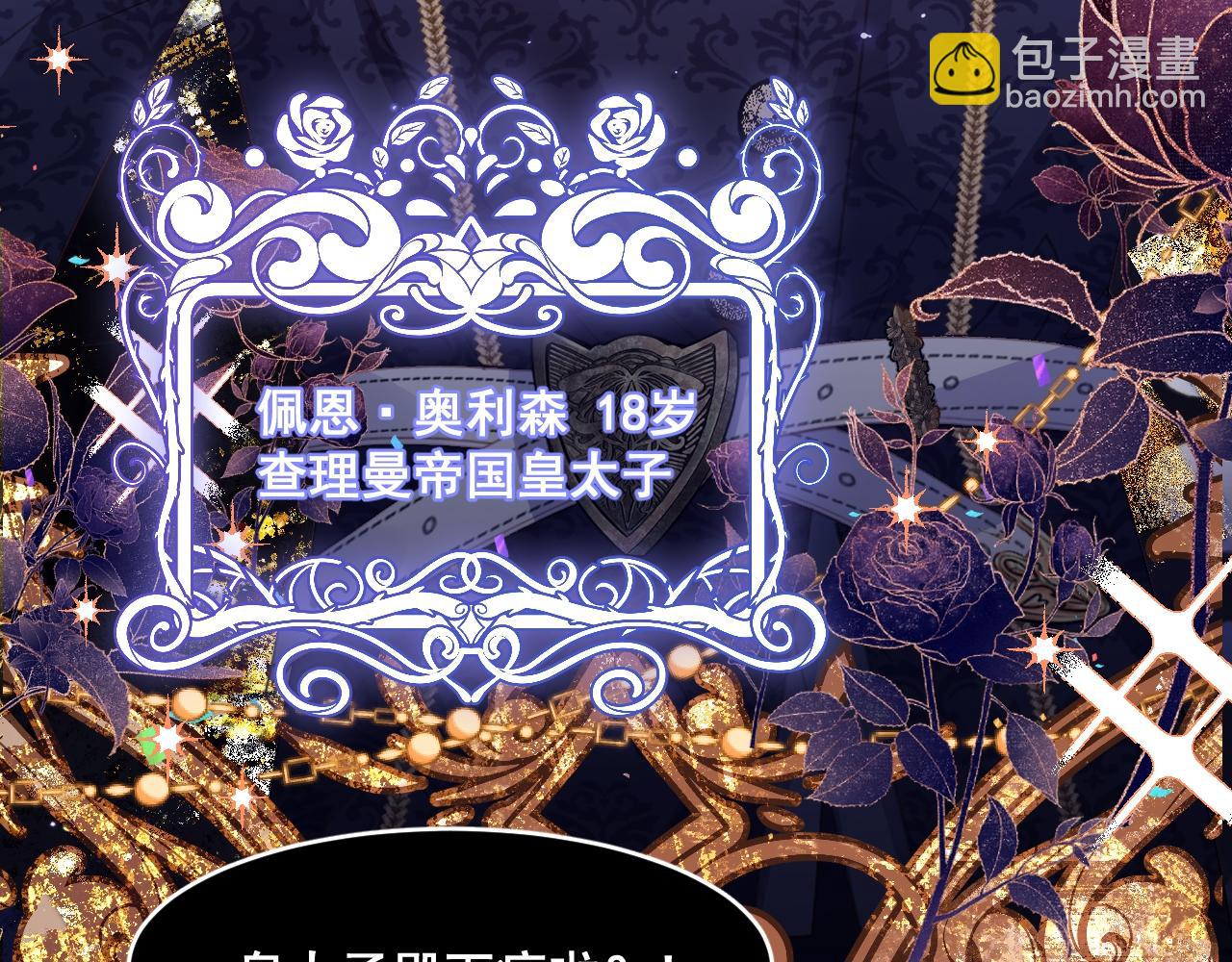 001 退婚求婚(1/3)-第1话