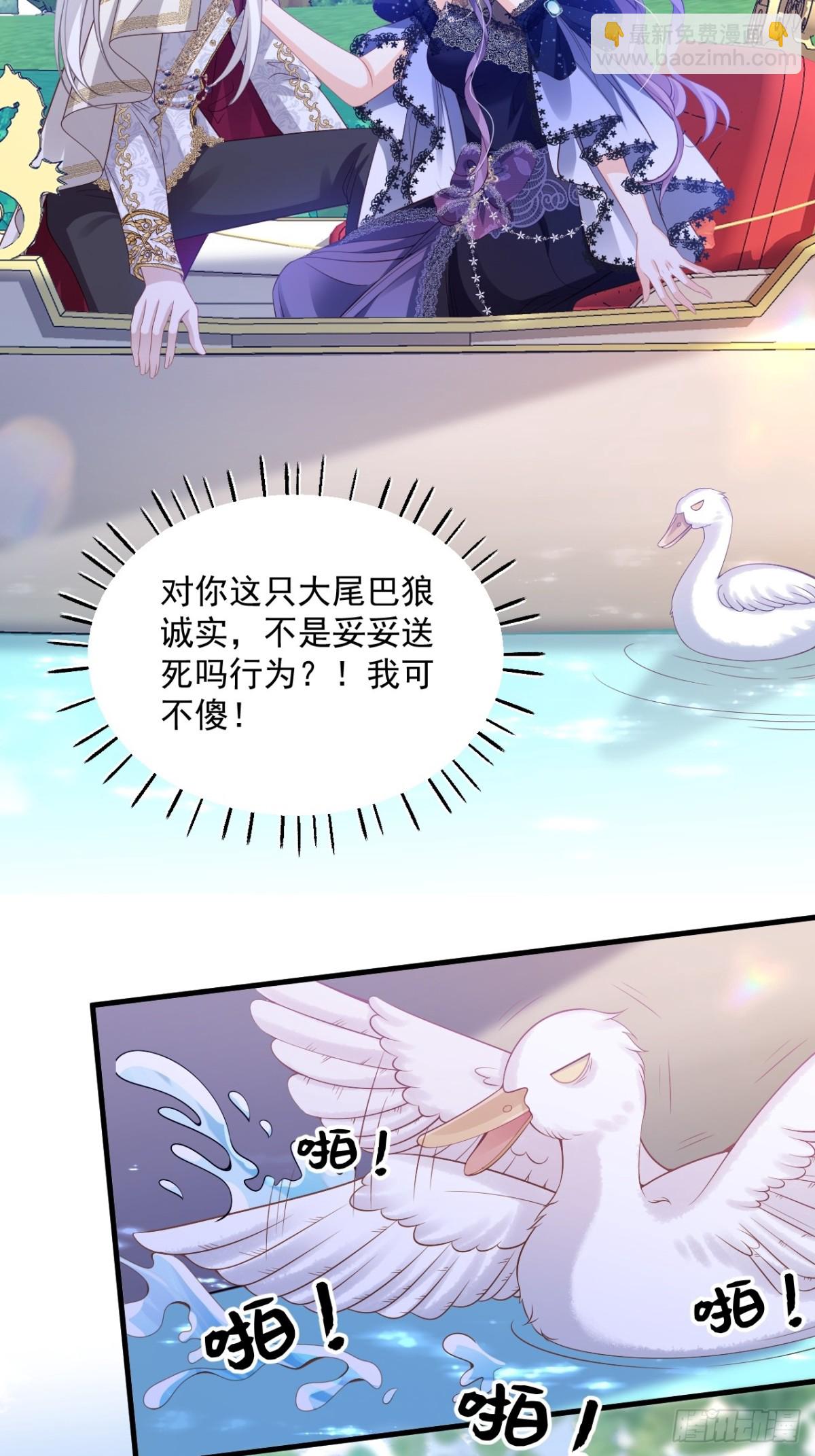 011 首次约会-第11话