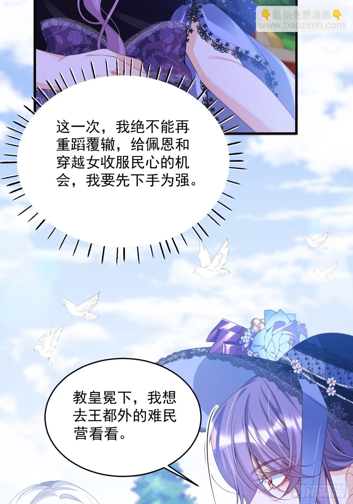 011 首次约会-第11话