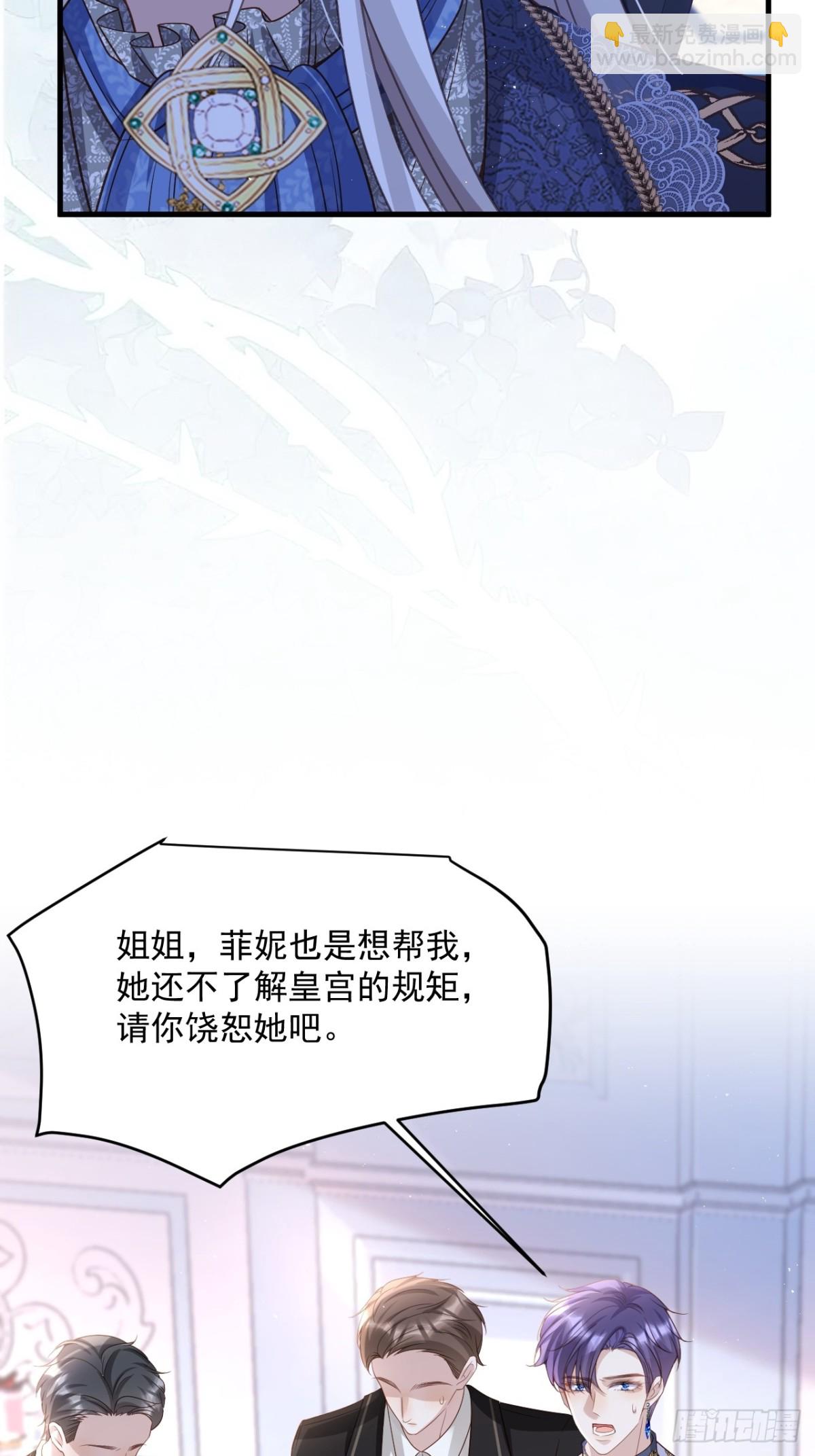 017 双强打脸-第17话