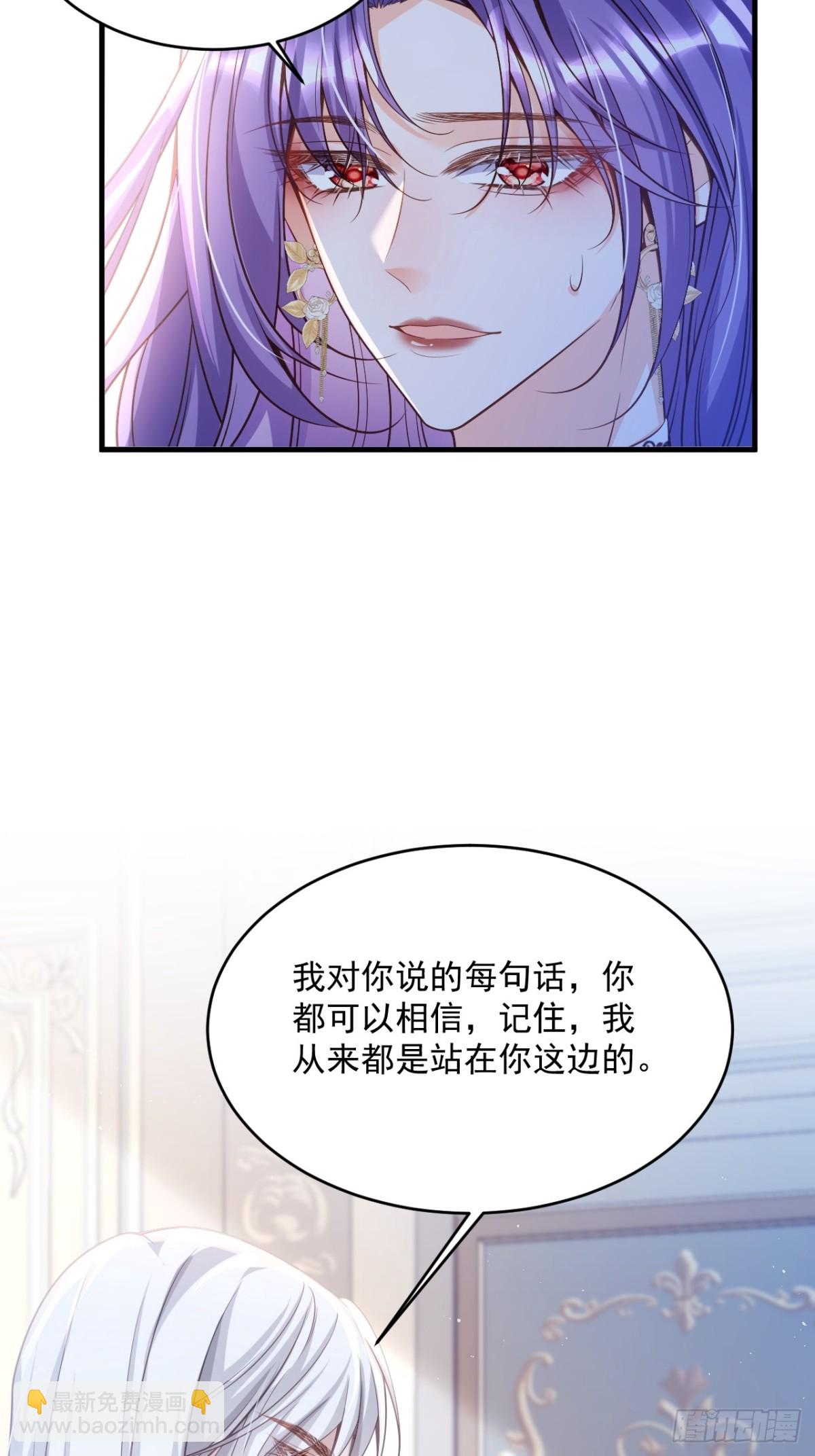 017 双强打脸-第17话