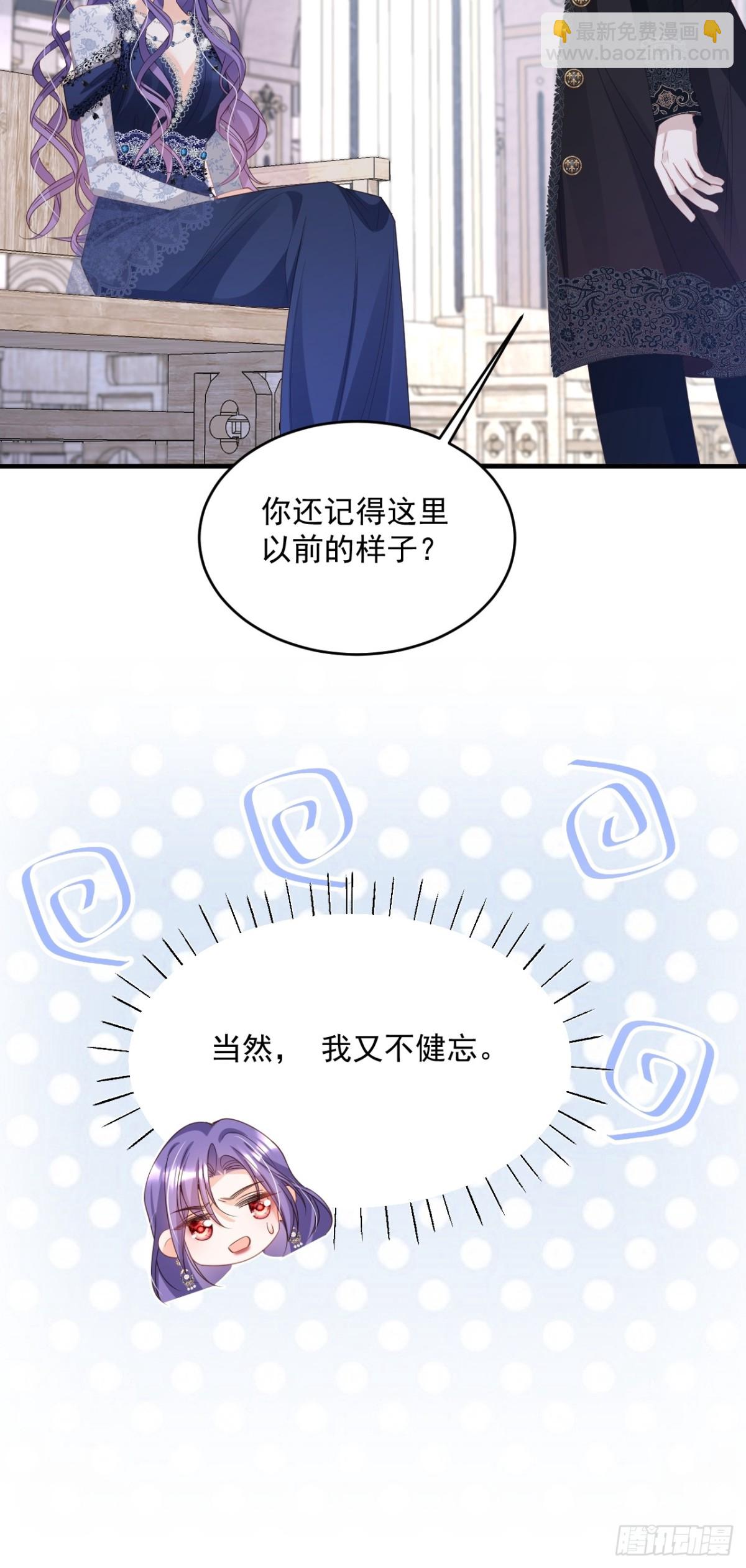 019 假戏真作-第19话