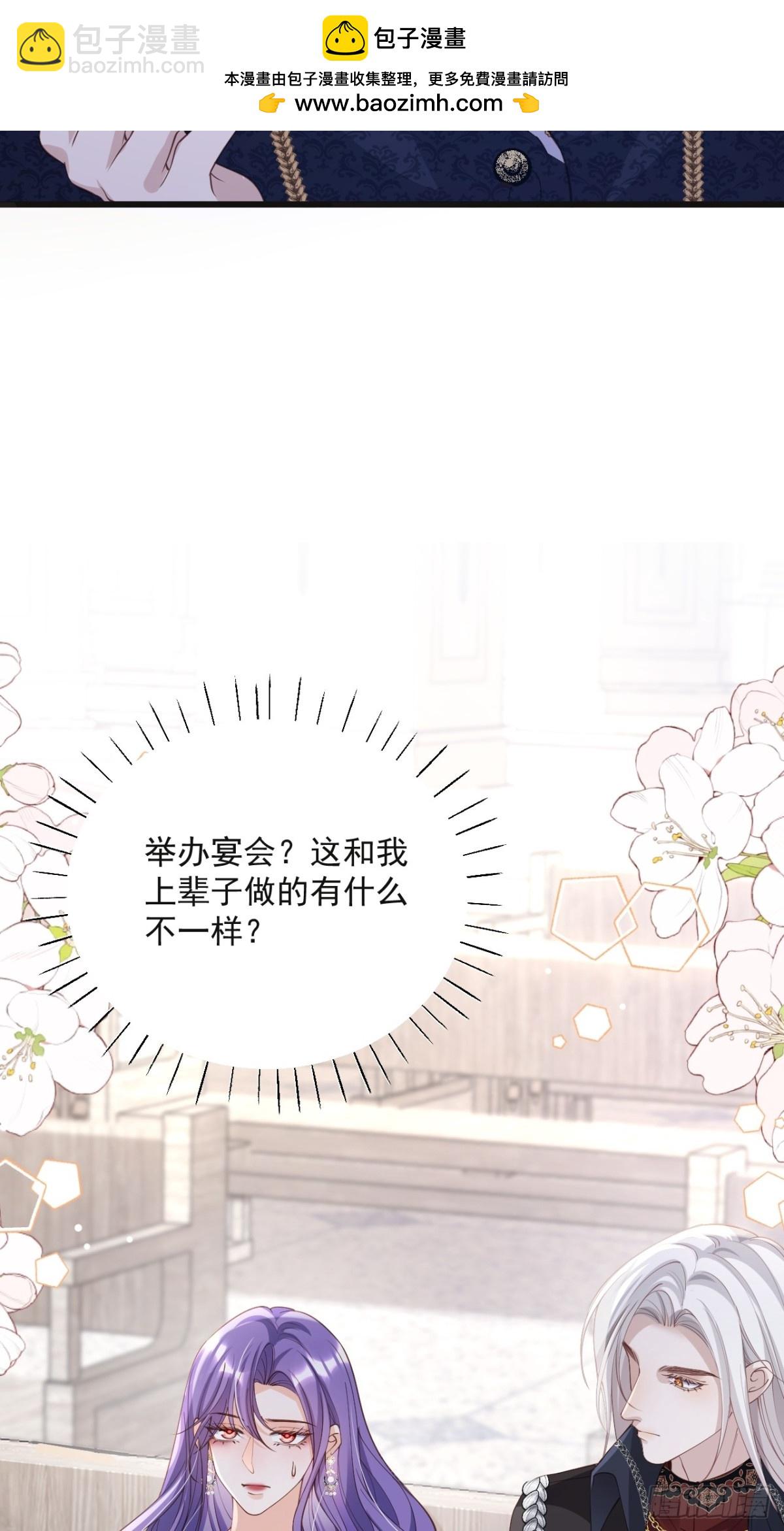021 战神王后-第21话