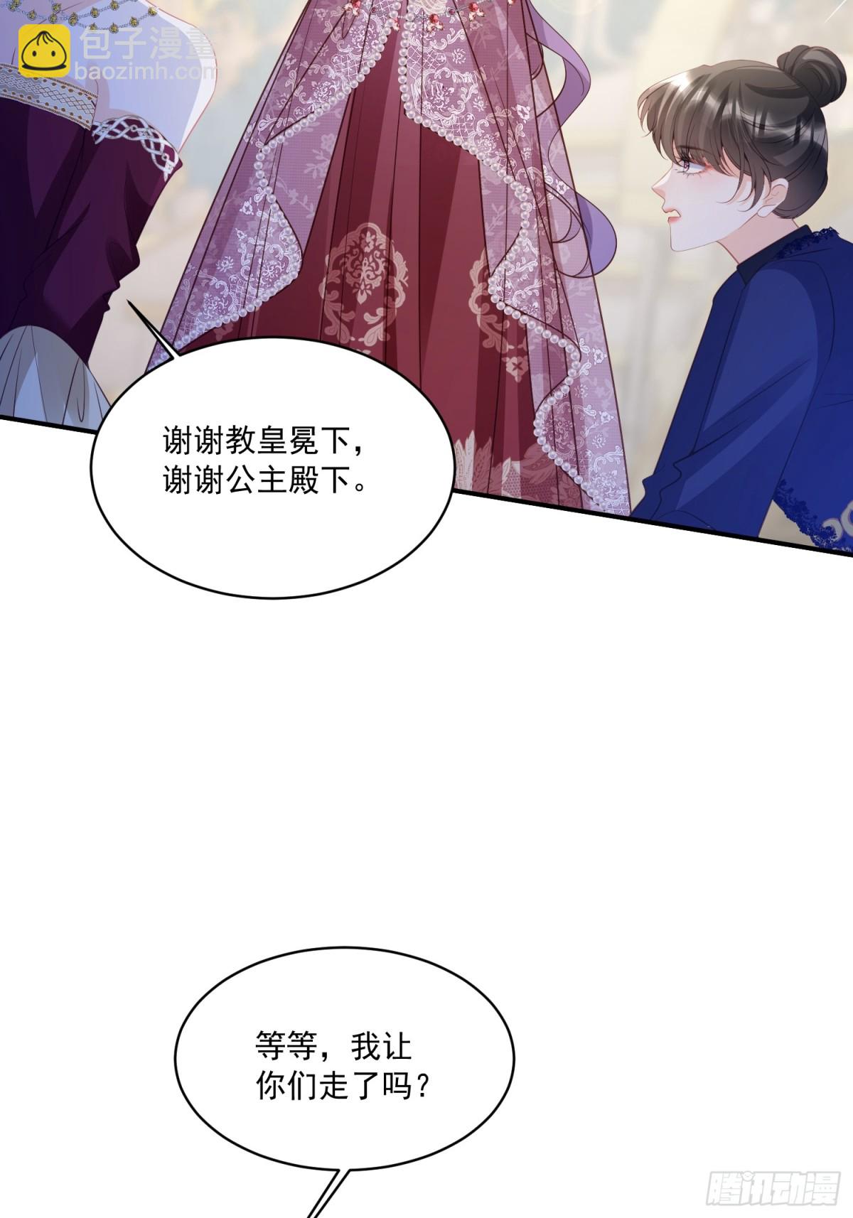 027 多情教皇-第27话