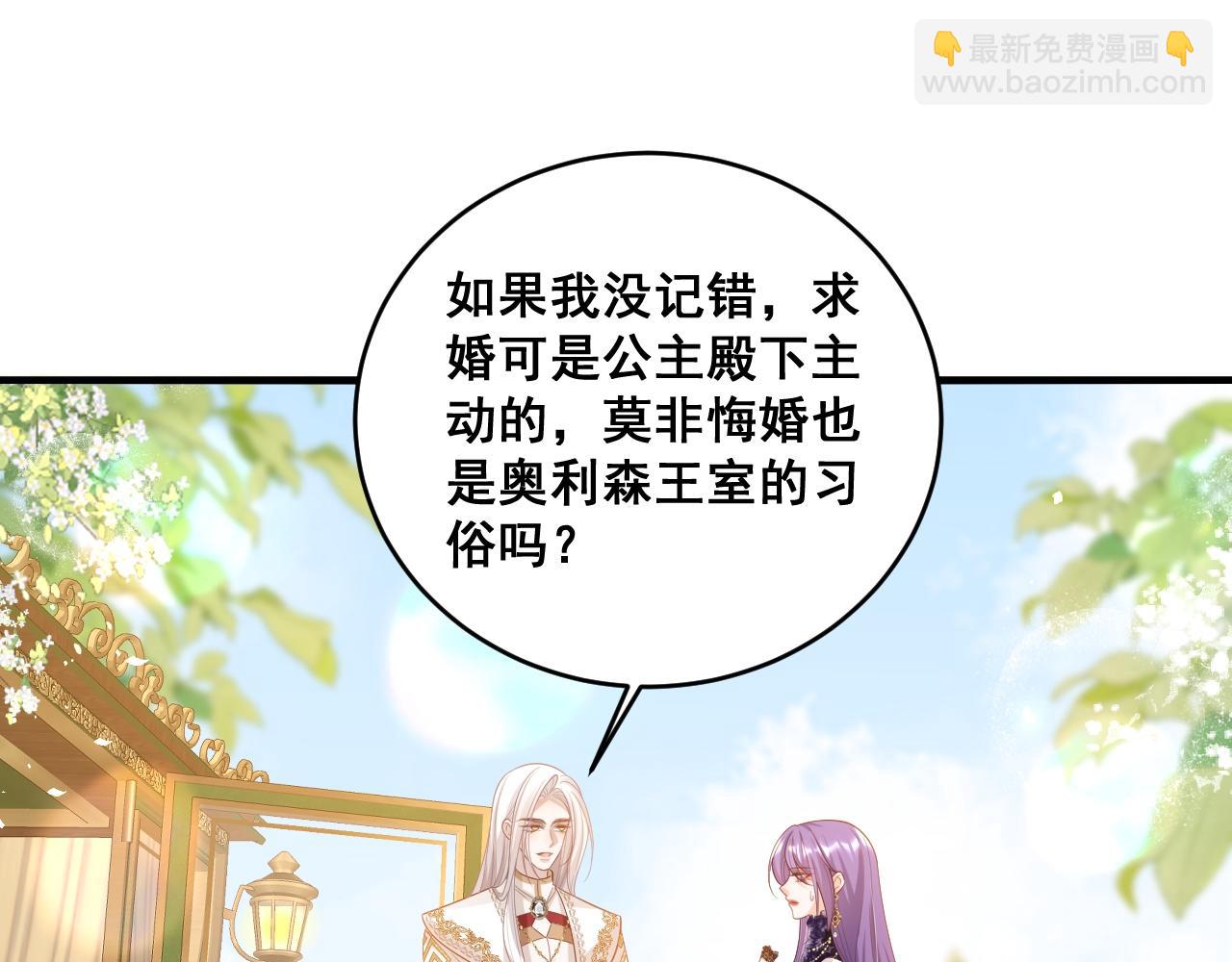 003 一次做完(1/3)-第3话