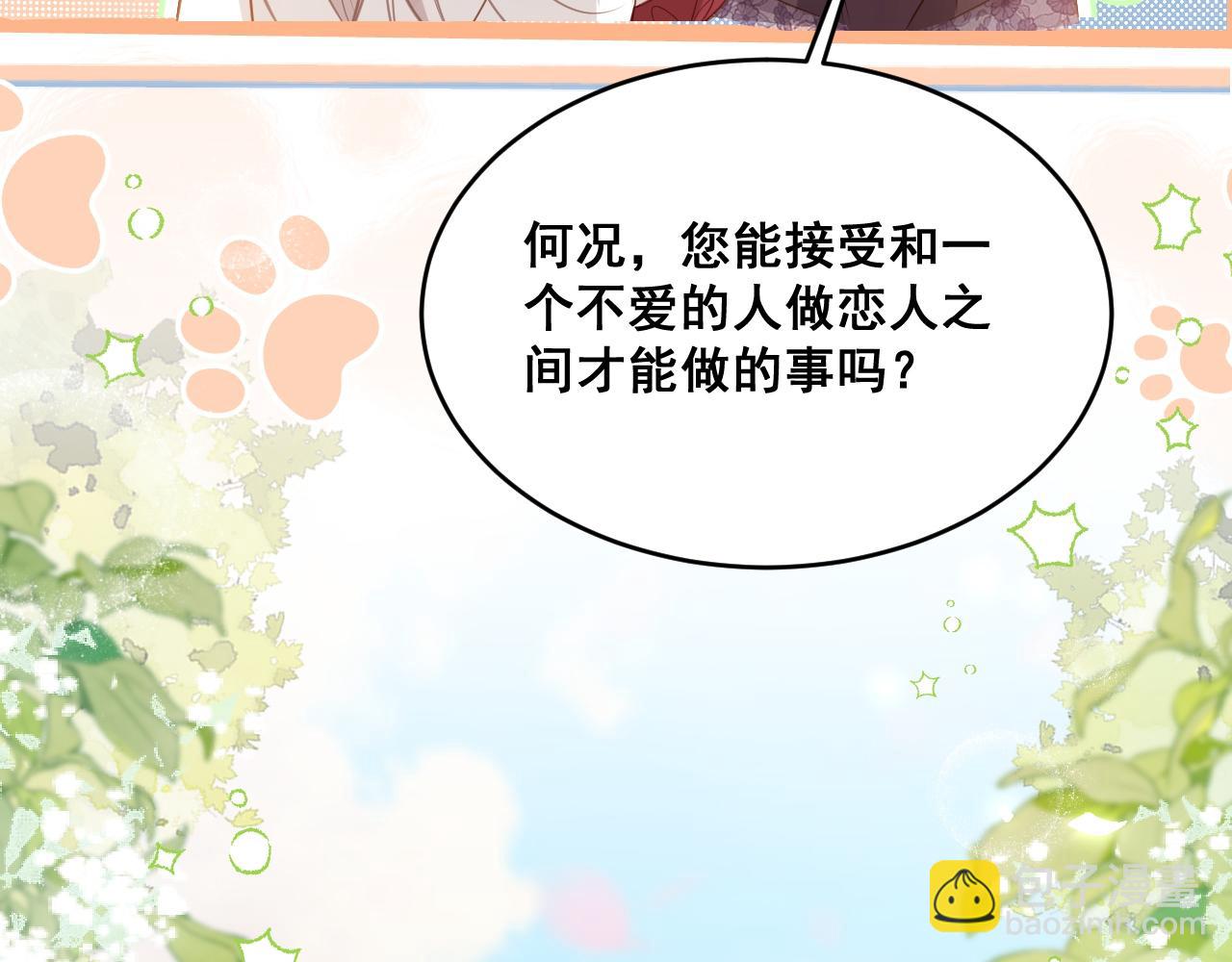 003 一次做完(1/3)-第3话