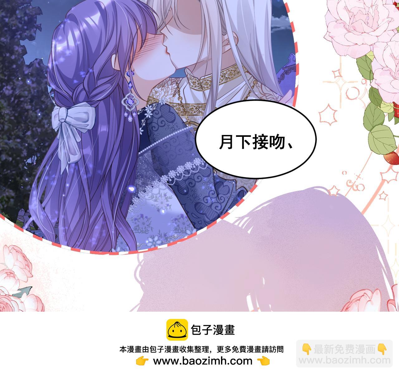 003 一次做完(1/3)-第3话