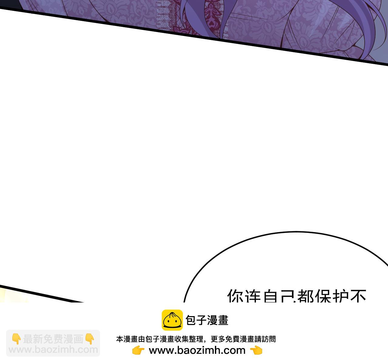 031 一败涂地(1/2)-第31话