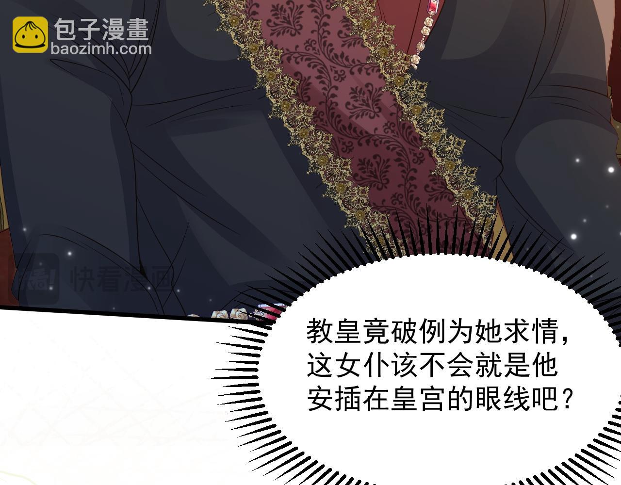 033 嘴的作用(1/2)-第33话