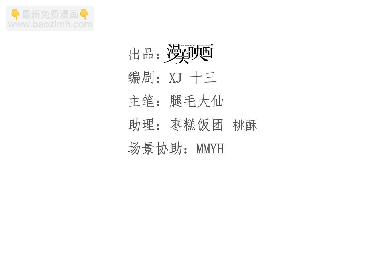 033 嘴的作用(1/2)-第33话