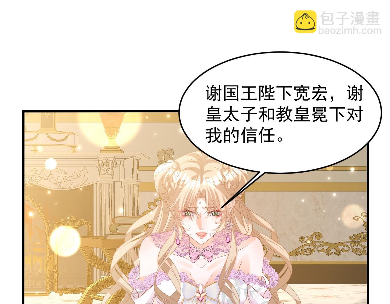 033 嘴的作用(1/2)-第33话