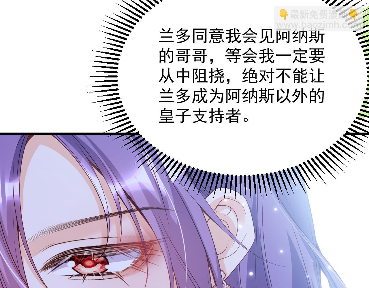 035 教皇表白(1/2)-第35话