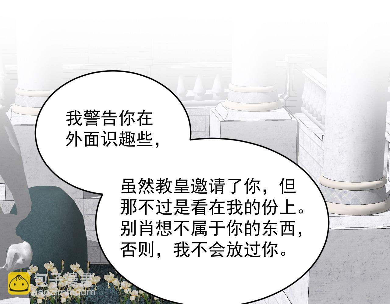 037 生日快乐(1/2)-第37话