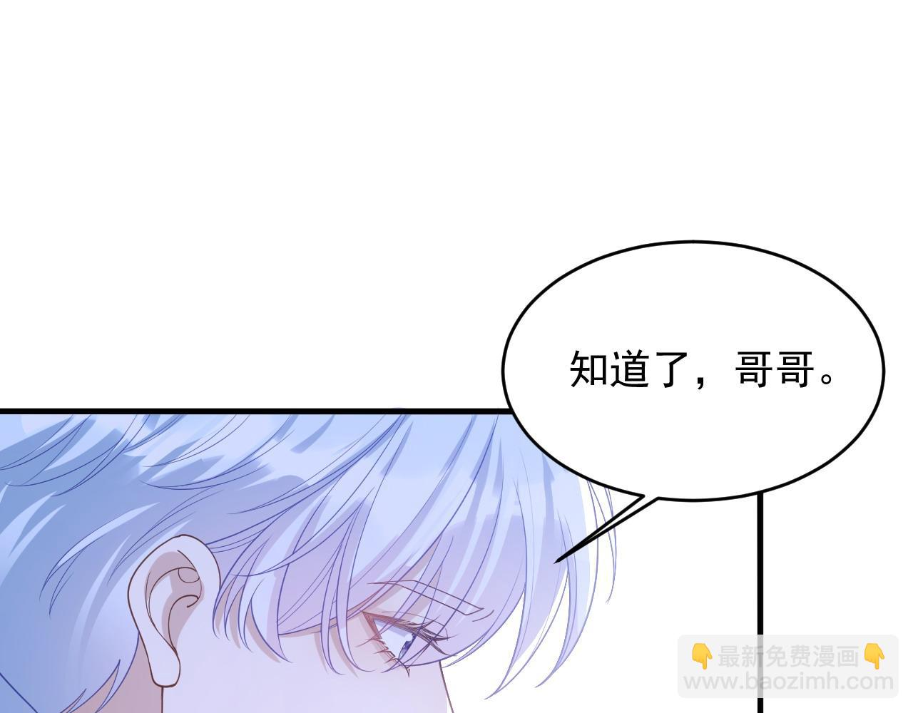 037 生日快乐(1/2)-第37话