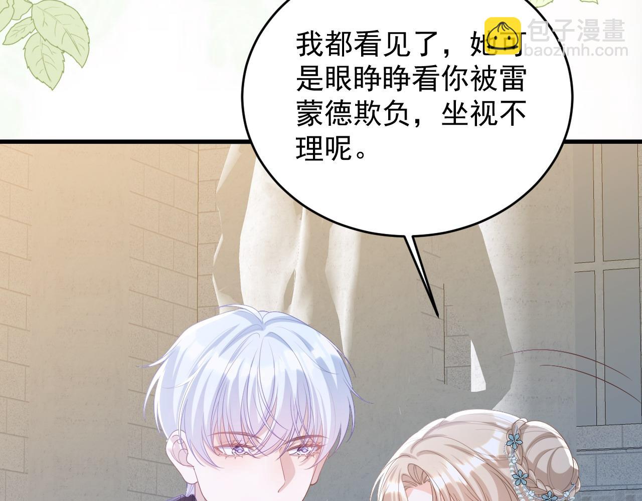 037 生日快乐(1/2)-第37话