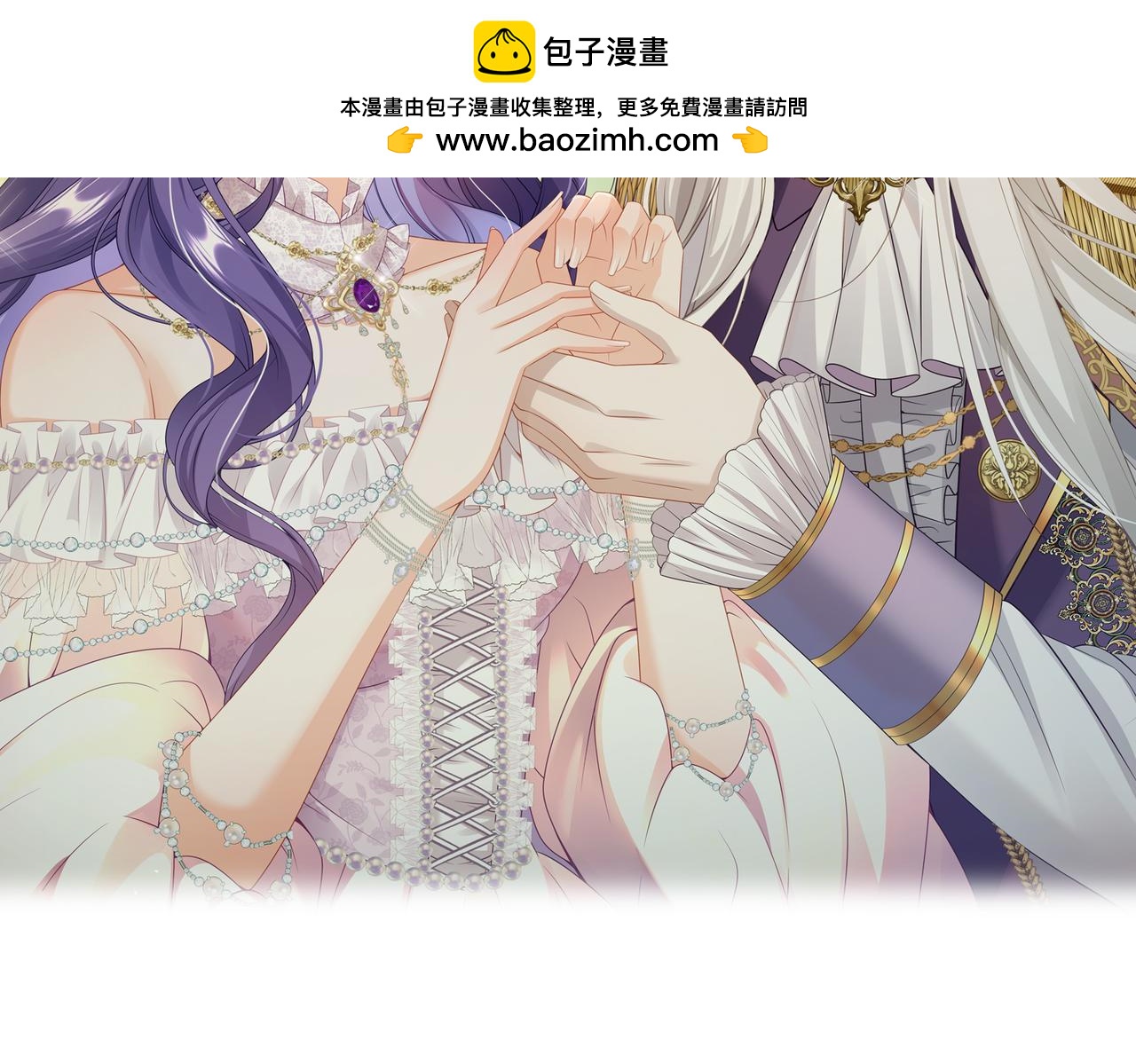 039 请支持我(1/2)-第39话