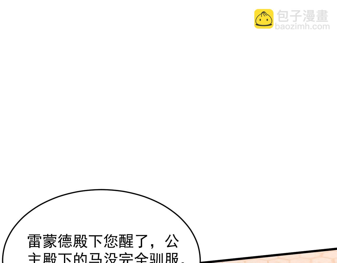 045 欺软怕硬(1/3)-第45话