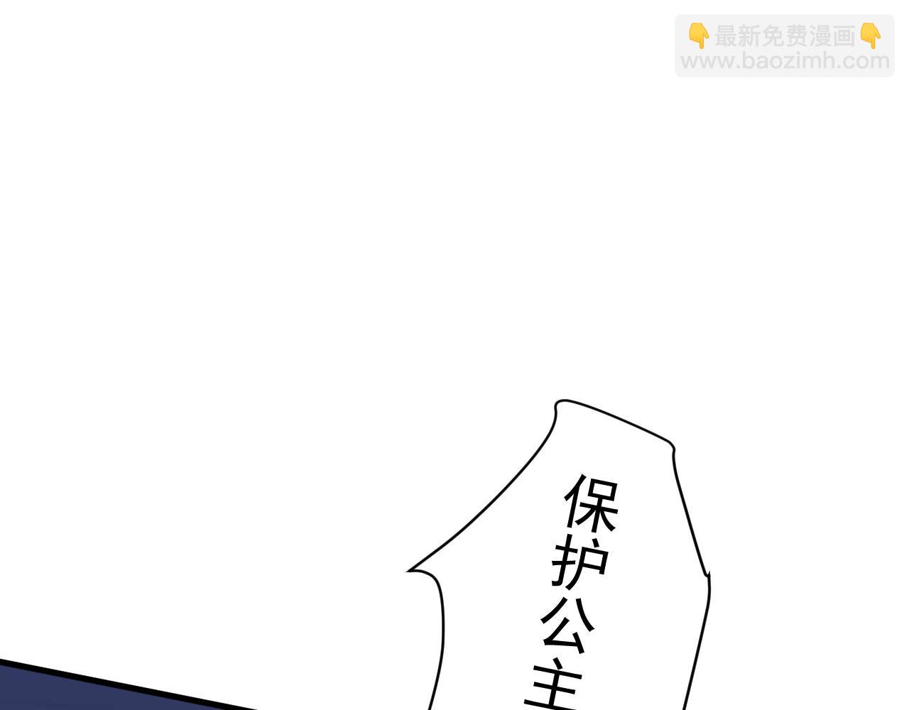 047 情敌不是人(1/3)-第47话