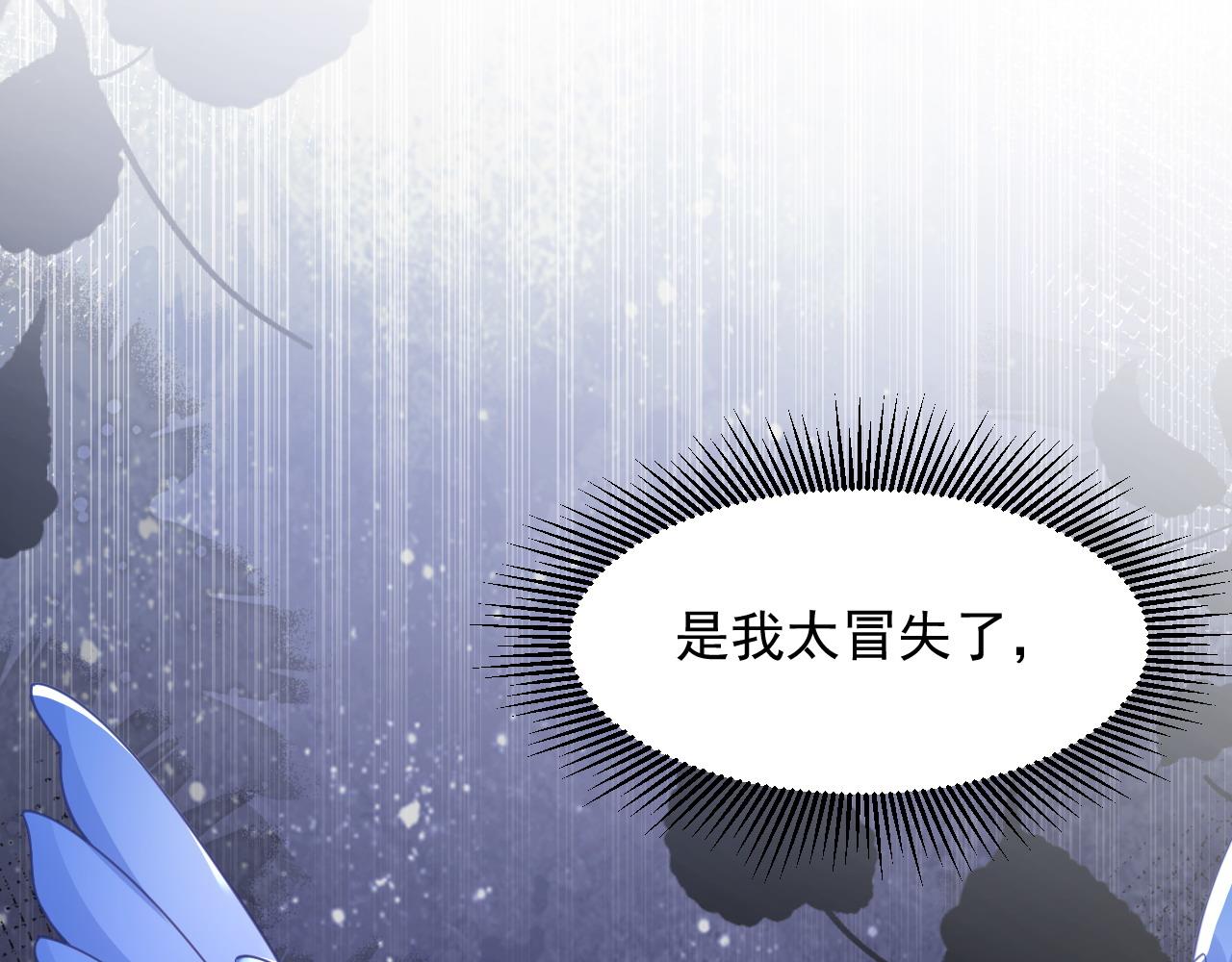 047 情敌不是人(1/3)-第47话