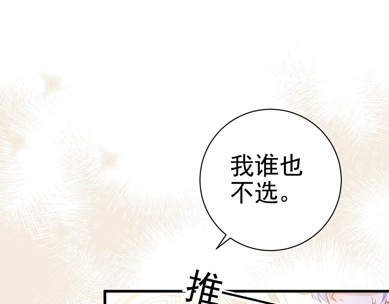 049 阴谋(1/3)-第49话