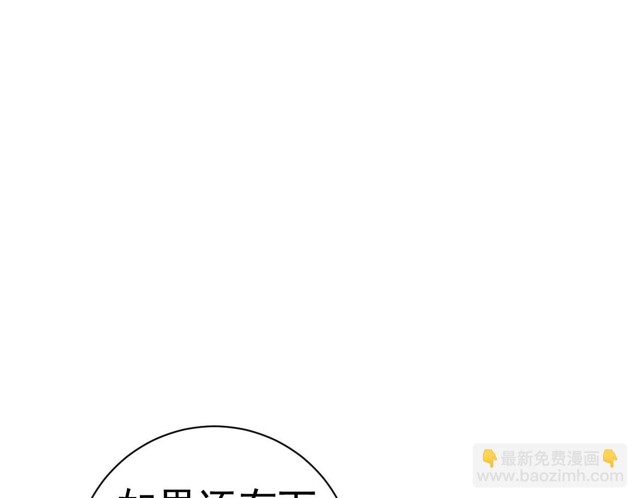 049 阴谋(1/3)-第49话