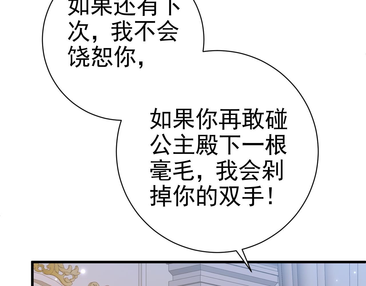 049 阴谋(1/3)-第49话