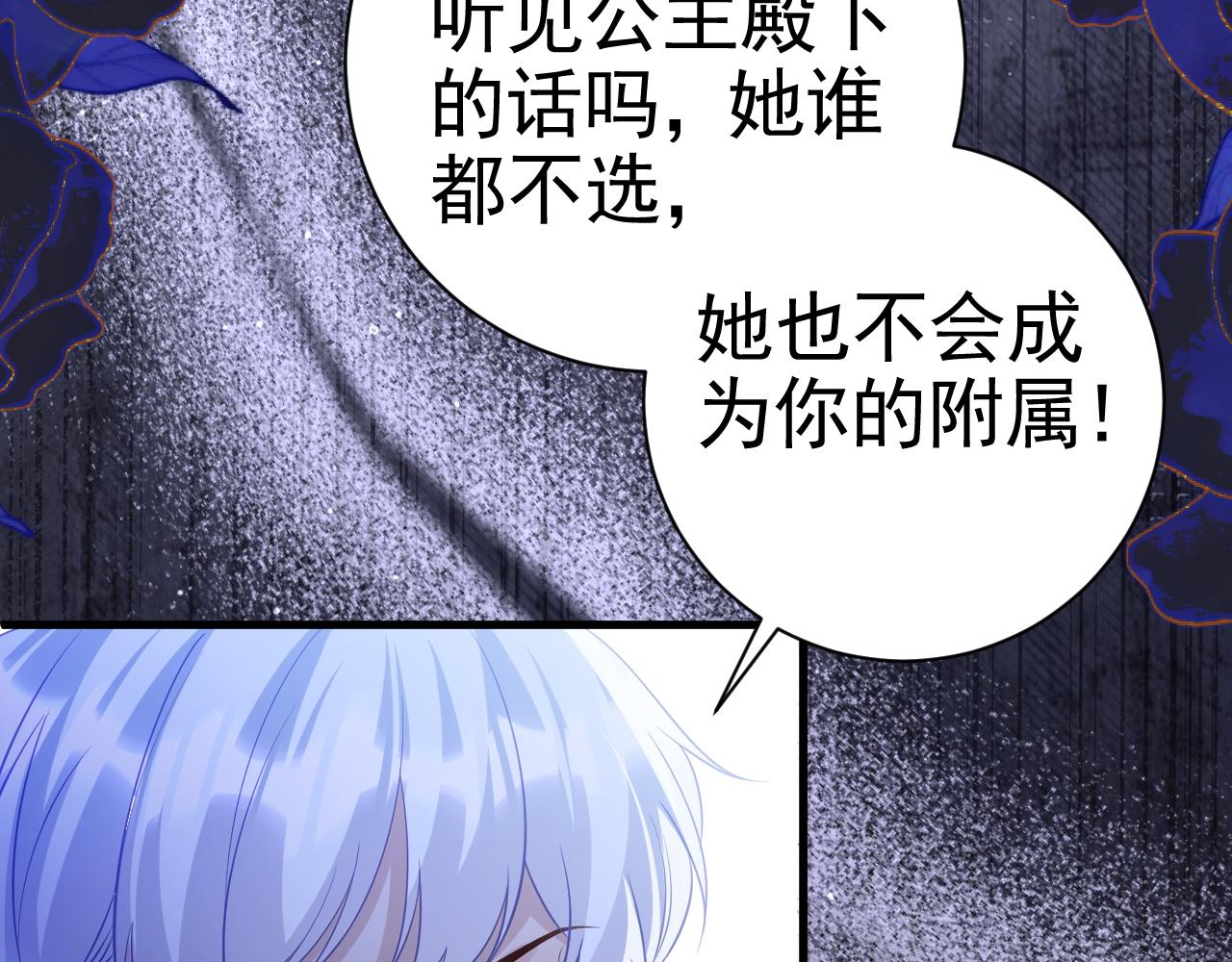 049 阴谋(1/3)-第49话
